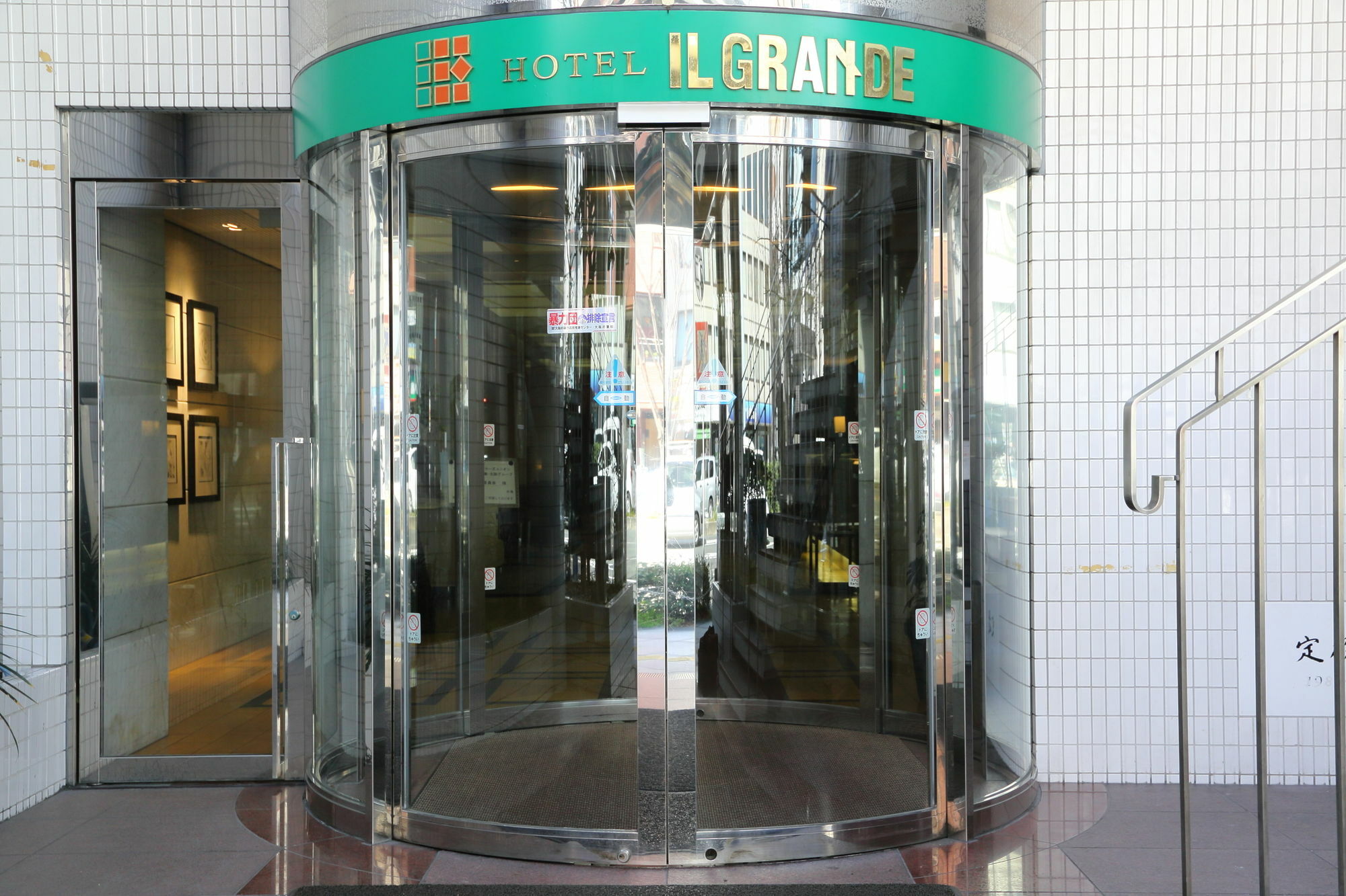 אוסקה Hotel Il Grande Umeda מראה חיצוני תמונה